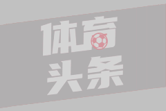 李霄鹏：会关注王钰栋，他有可能成为未来中国足球的领军人物
